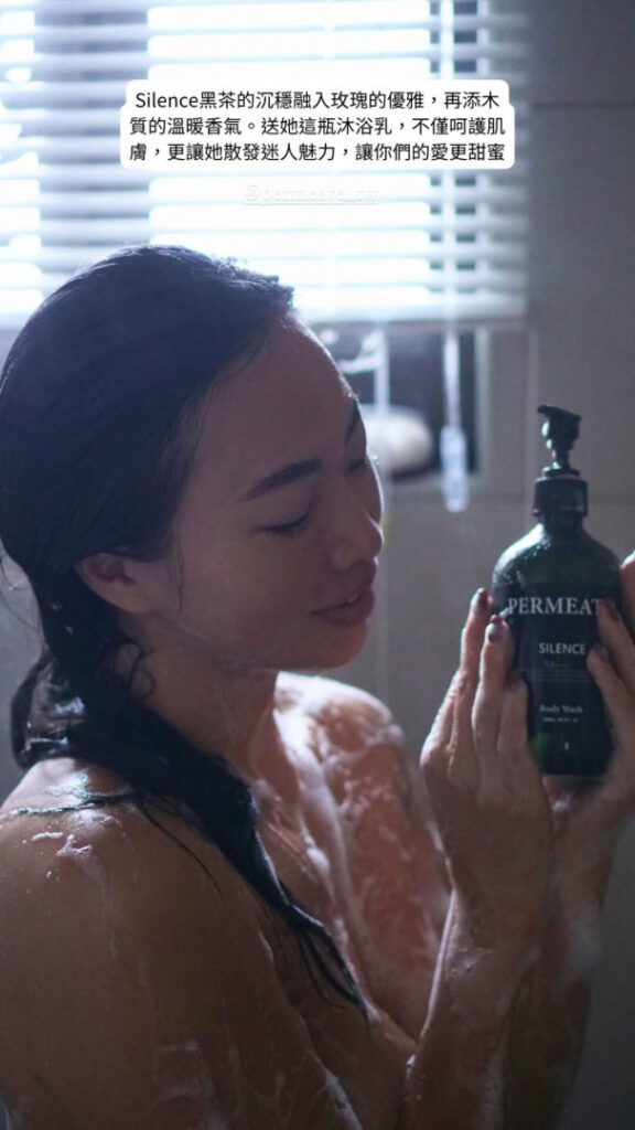 Instagram – Asian – Jessicababyfat – Nude