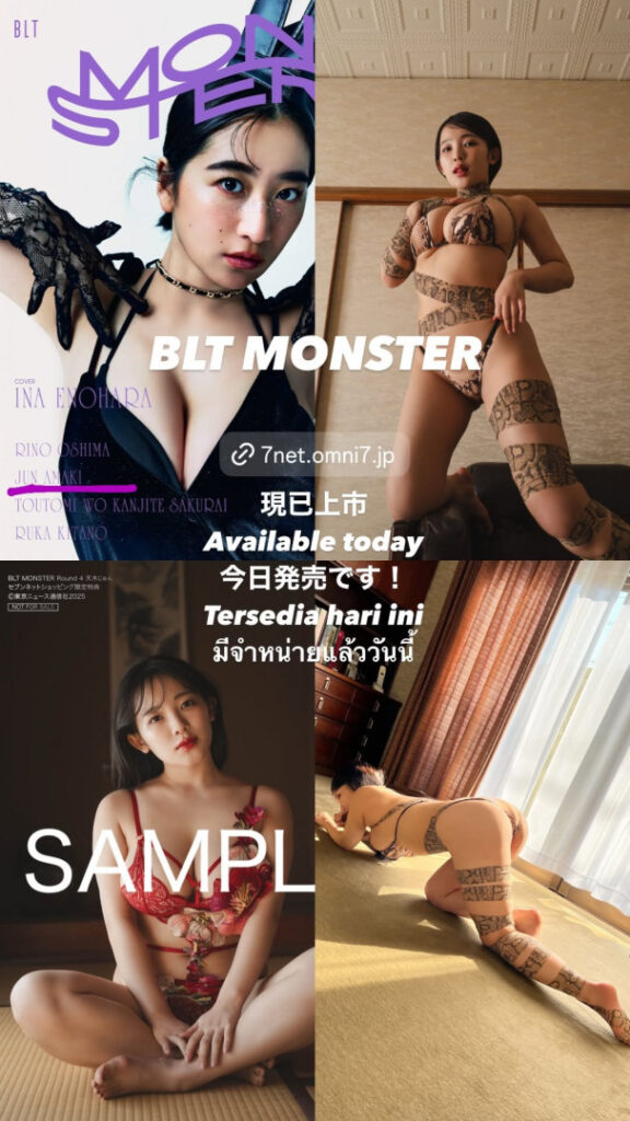 Instagram – Asian – Jun Amaki – Nude
