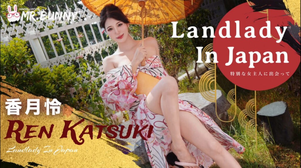 OnlyFans – Asian – Japanese – Katsuki Ren /  ren_katsuki – Nude Leaks