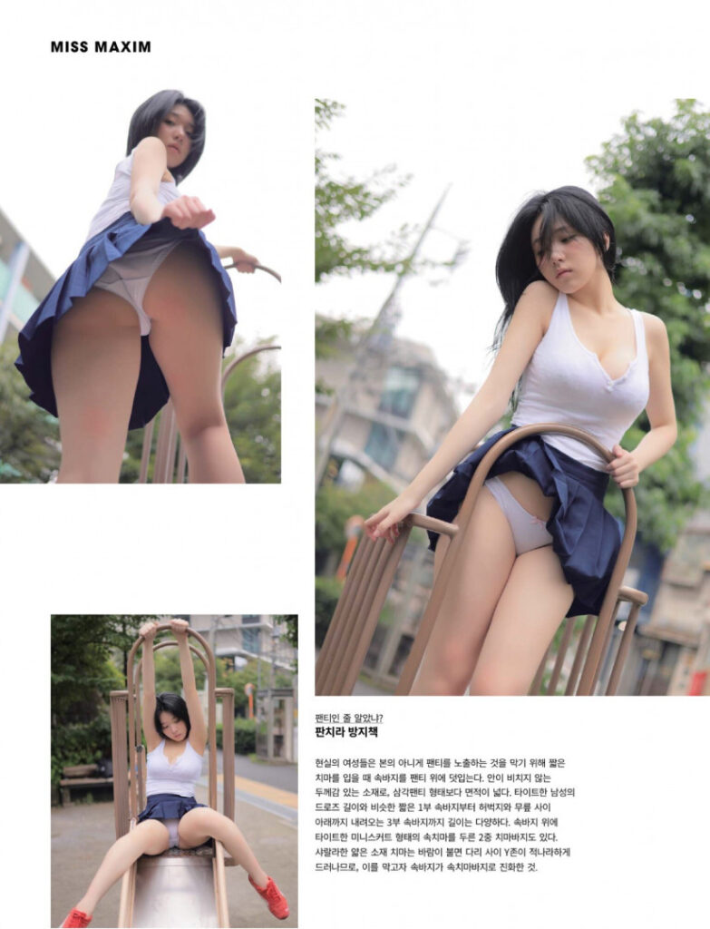 Asian – Korean – Lee Yeon-woo (이연우)  Yonu Kuro  yonu_kuro – Nude Leaks