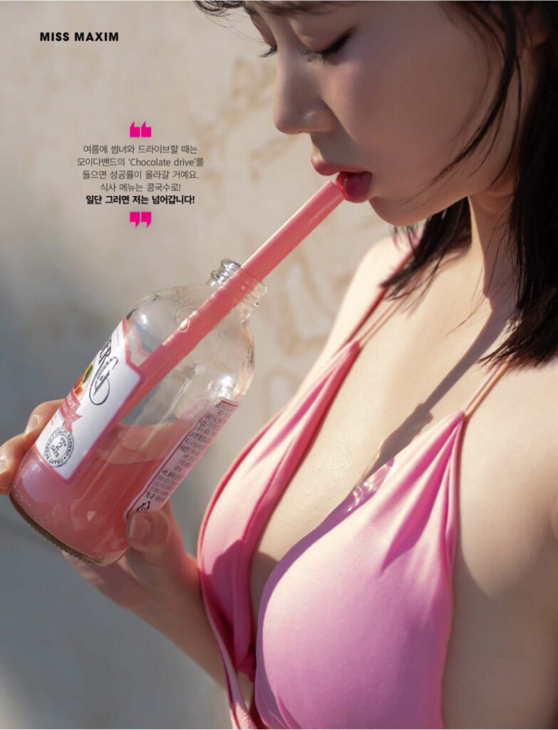 Asian – Korean – Myu-A  뮤아 – Nude Leaks