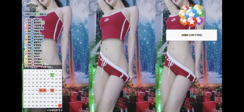 Twitch – TikTok – Asian – Korean – p_tilda / 박틸다 – Nude Leaks