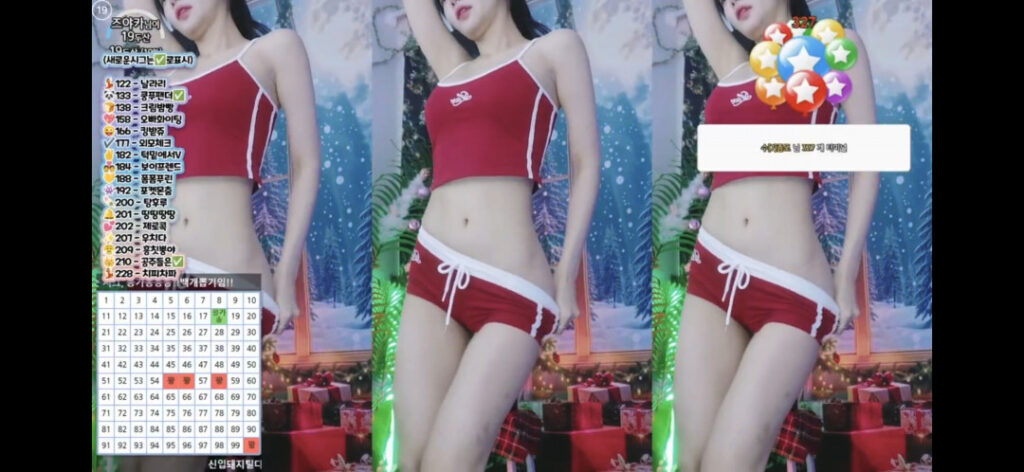 Twitch – TikTok – Asian – Korean – p_tilda / 박틸다 – Nude Leaks