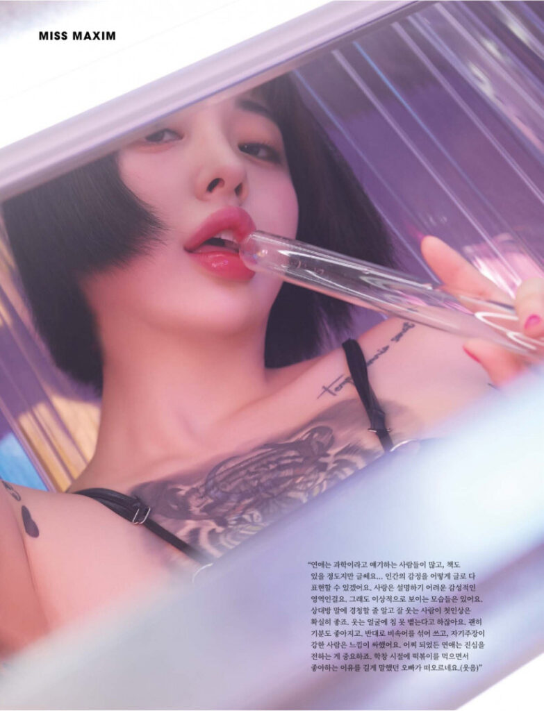 afreecaᵀⱽ – Asian – Korean – Seolhwa (김설화) – Nude Leaks