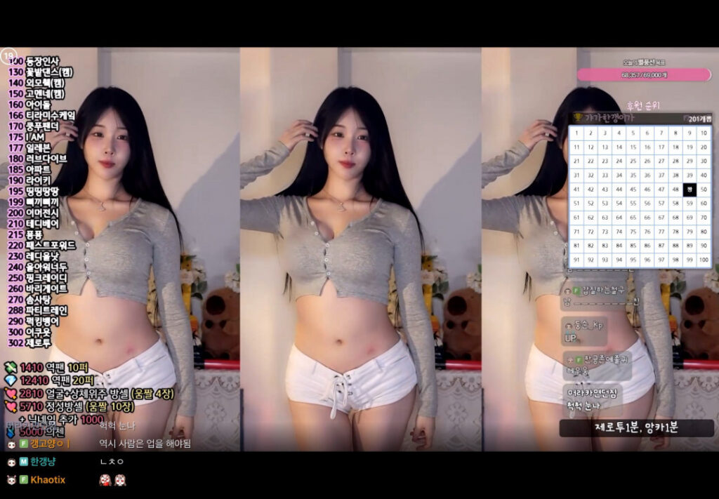 Twitch – Asian – woohankyung / hankyung / 한갱 – Nude Leaks