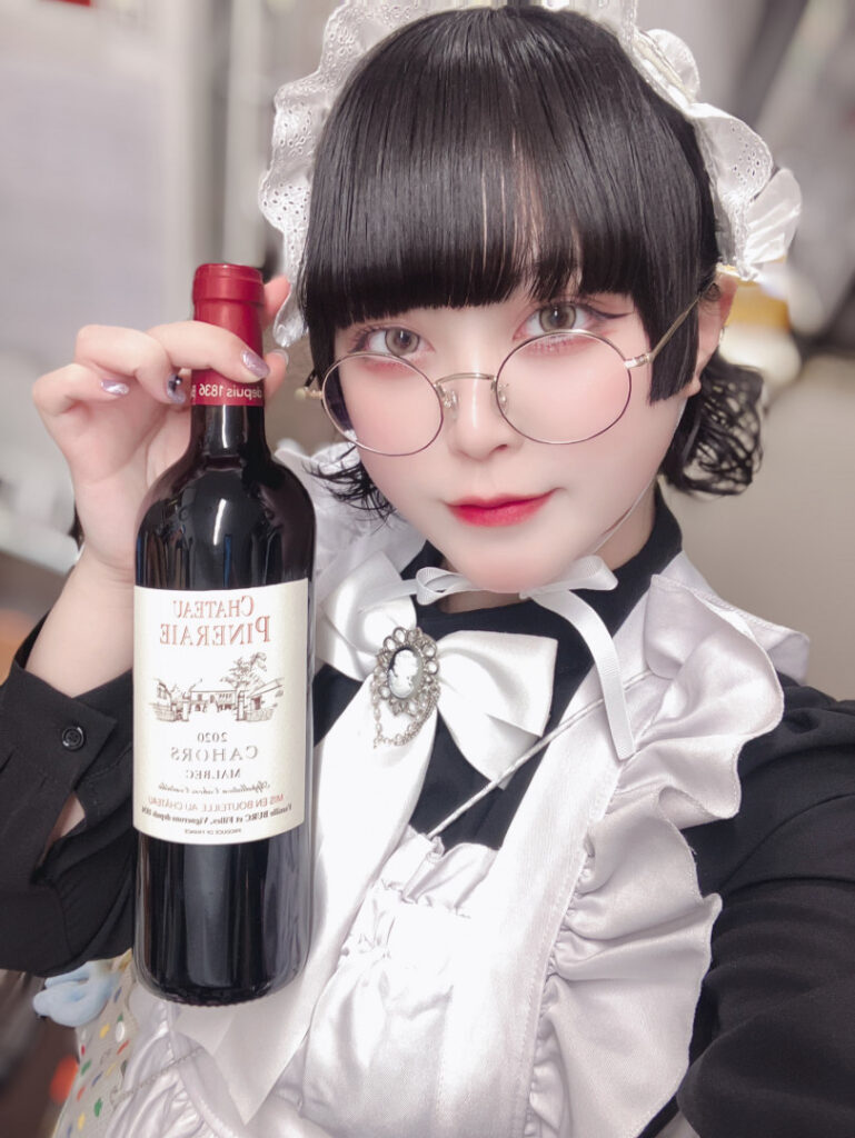 Cosplay – Asian – Japanese – Yukamaru Maid – Nude Leaks