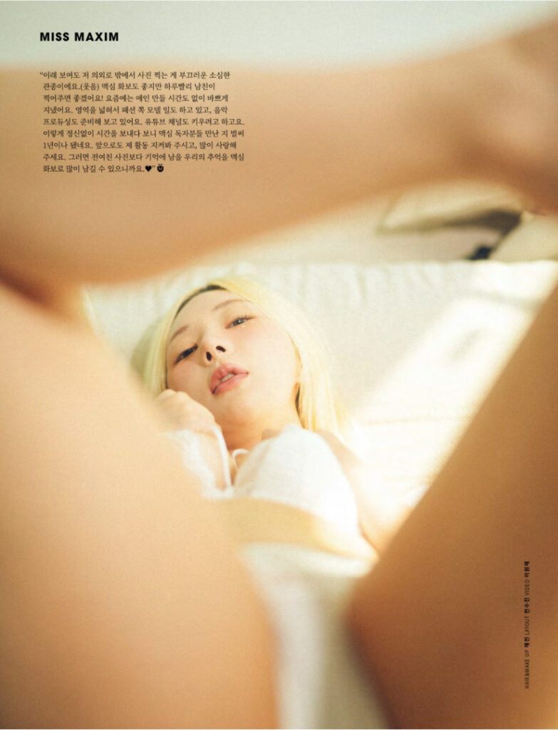 Asian – 박별  byeol_33  by3ol___ – Nude Leaks