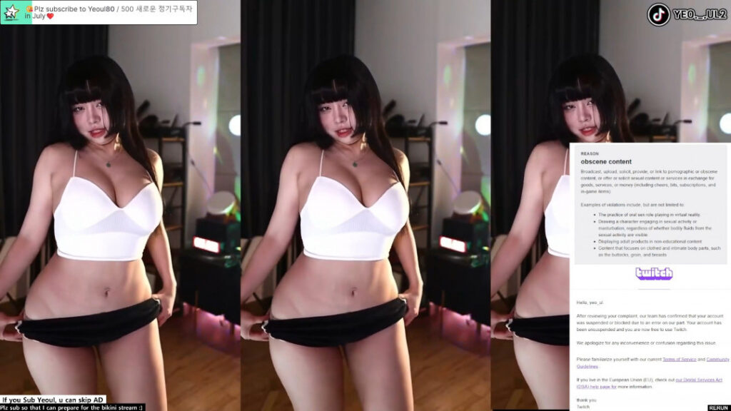 Twitch – Asian – Korean – 해까닥여울이 (Yeo_ul) – Nude Leaks