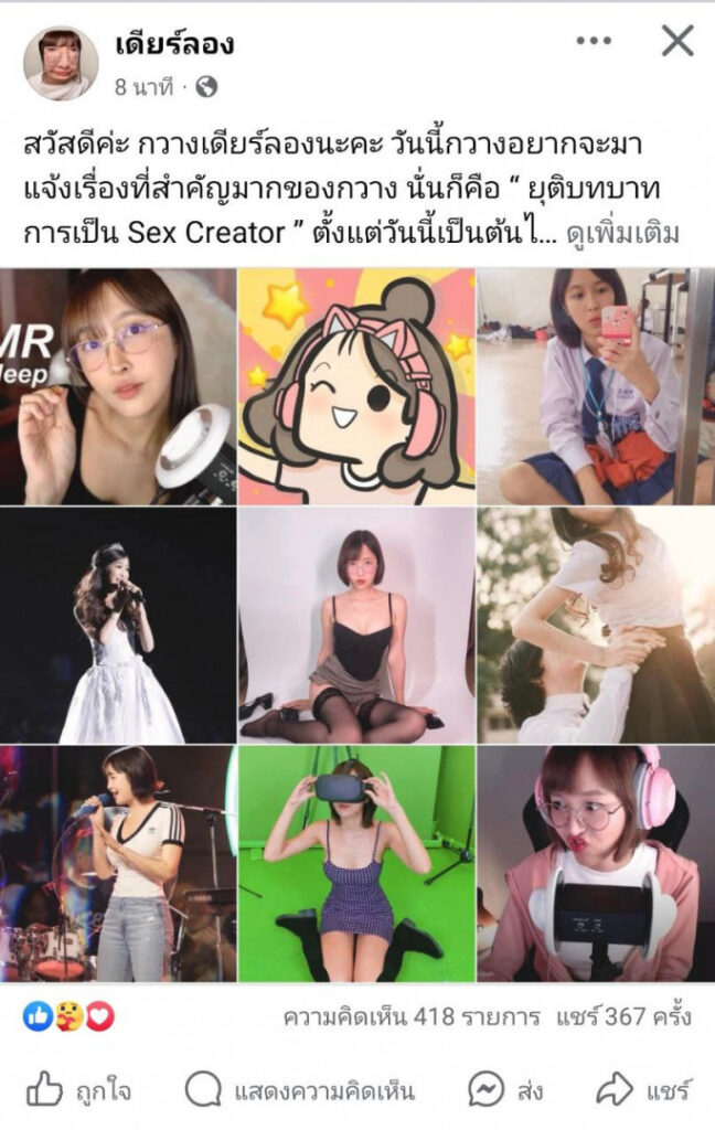 OnlyFans – Asian – Thai – Deerlong – Nude