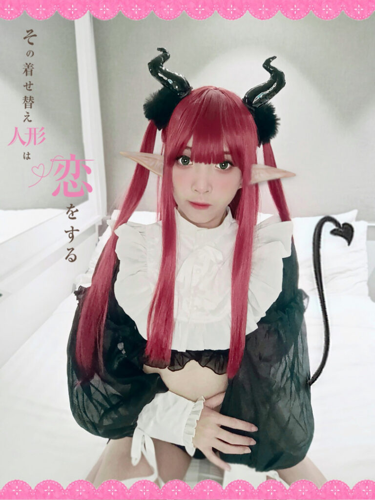 Cosplay – Asian – Filipina – Echan 宇こ韻 / erikaaa_0 / echaaan_0 – Nude