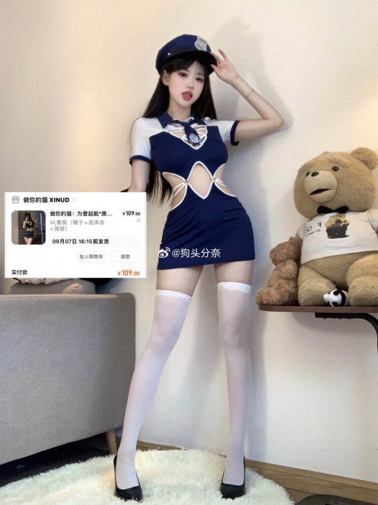 Asian – Chinese – Fennai (分奈) – Nude Leaks