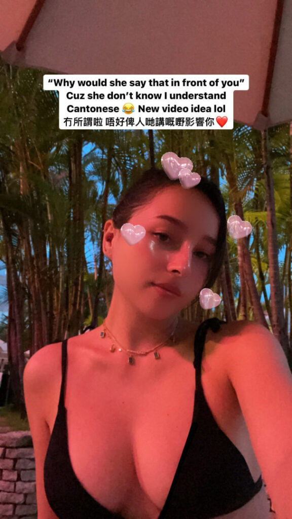 Instagram – J Lou 林欣 / Jlou – Nude Leaks