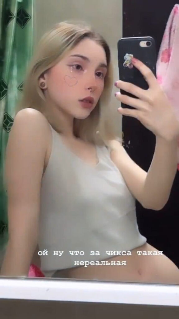 Instagram – Teen – Kirrrkun – Nude Leaks