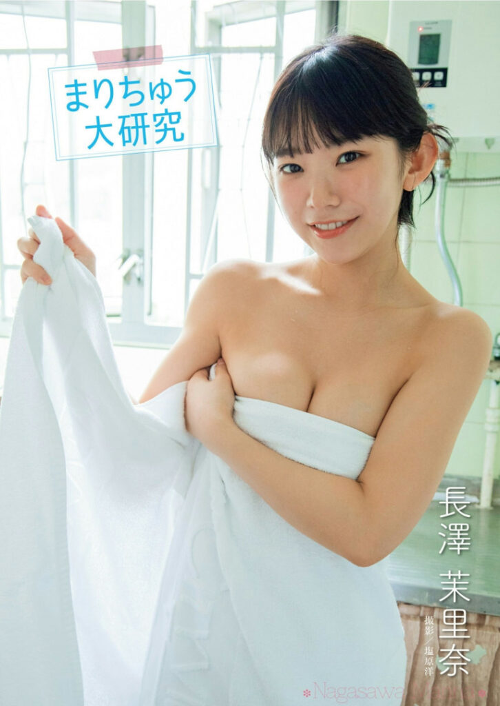 Fantia – Asian – Japanese – Marina Nagasawa (長澤茉里奈) – Nude Leaks