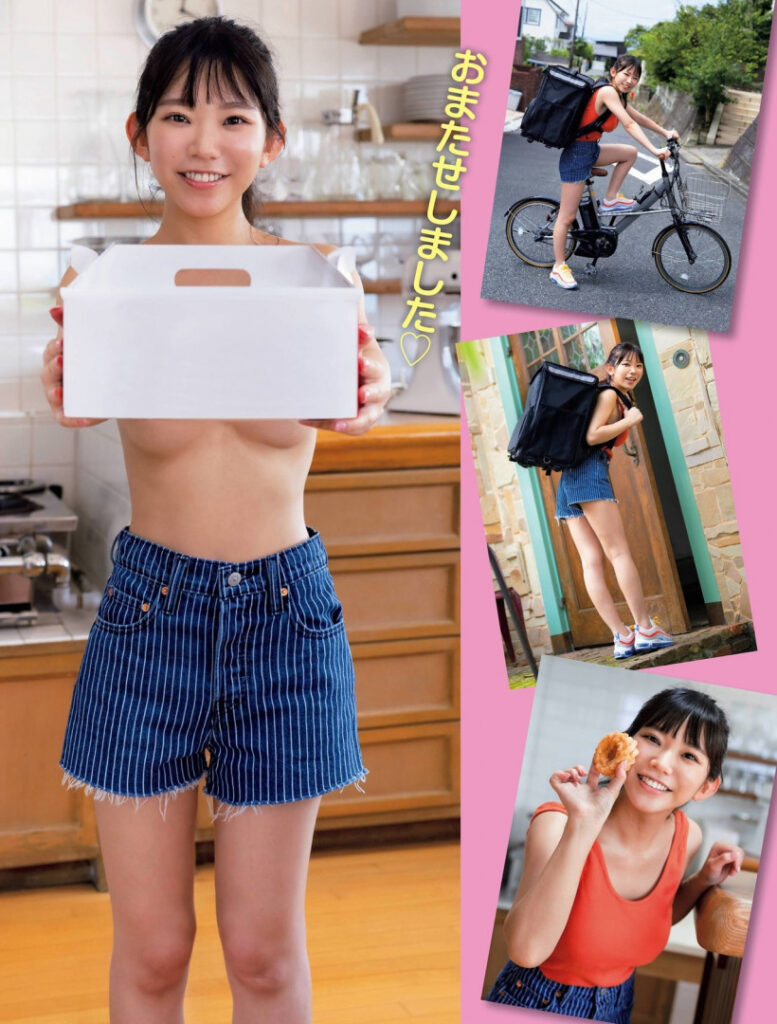 Fantia – Asian – Japanese – Marina Nagasawa (長澤茉里奈) – Nude Leaks