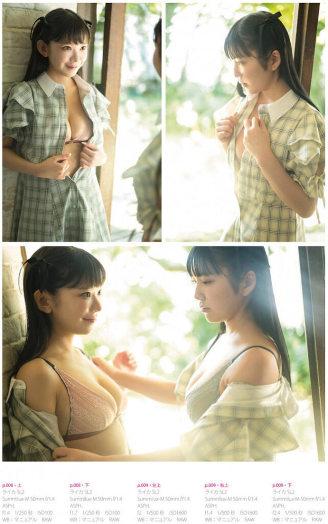 Fantia – Asian – Japanese – Marina Nagasawa (長澤茉里奈) – Nude Leaks