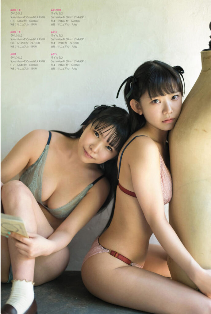 Fantia – Asian – Japanese – Marina Nagasawa (長澤茉里奈) – Nude Leaks