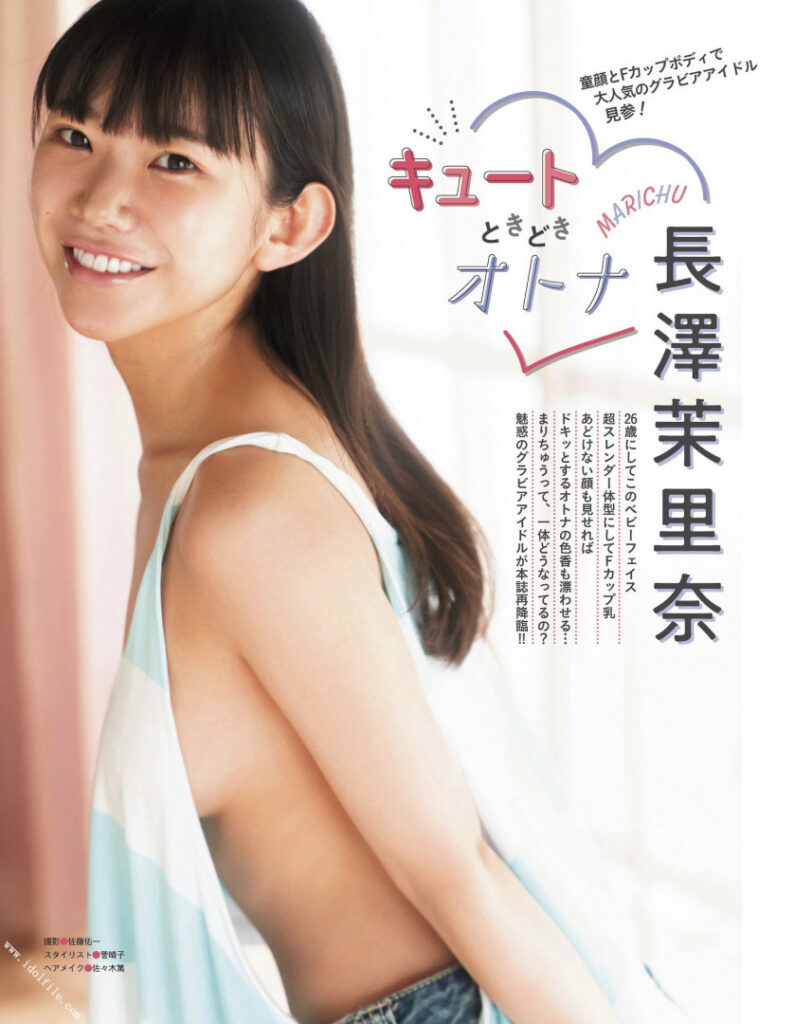 Fantia – Asian – Japanese – Marina Nagasawa (長澤茉里奈) – Nude Leaks