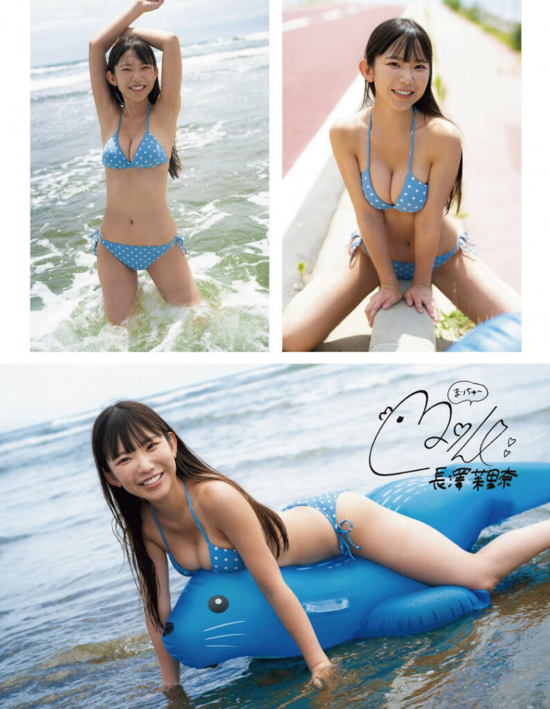 Fantia – Asian – Japanese – Marina Nagasawa (長澤茉里奈) – Nude Leaks