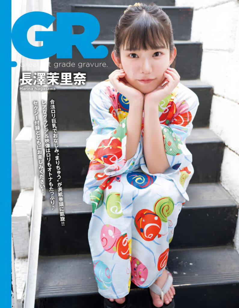 Fantia – Asian – Japanese – Marina Nagasawa (長澤茉里奈) – Nude Leaks