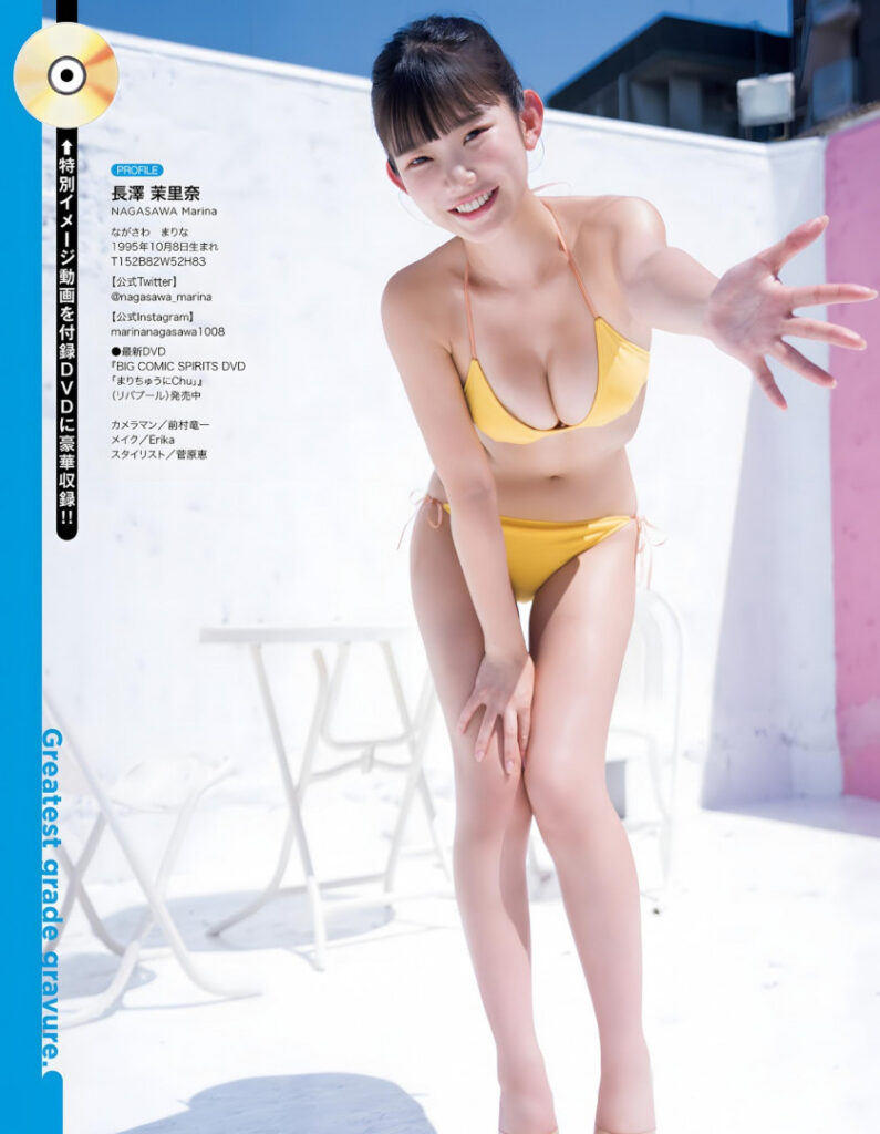 Fantia – Asian – Japanese – Marina Nagasawa (長澤茉里奈) – Nude Leaks