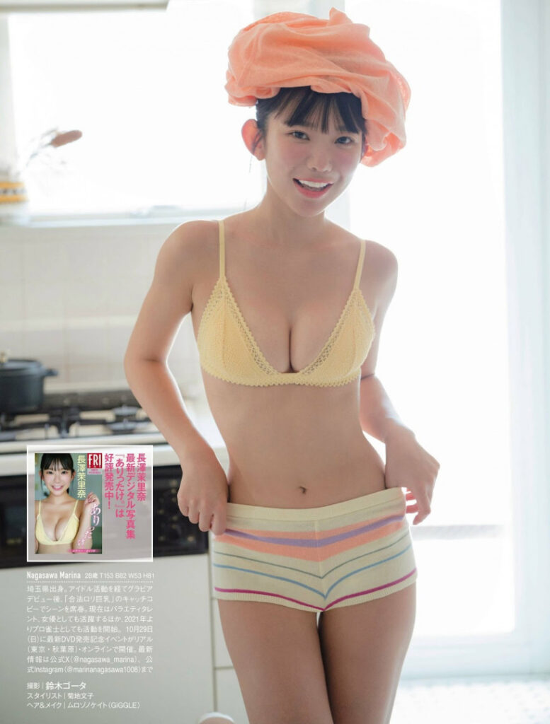 Fantia – Asian – Japanese – Marina Nagasawa (長澤茉里奈) – Nude Leaks