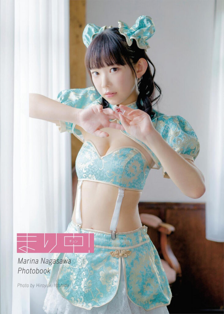 Fantia – Asian – Japanese – Marina Nagasawa (長澤茉里奈) – Nude Leaks