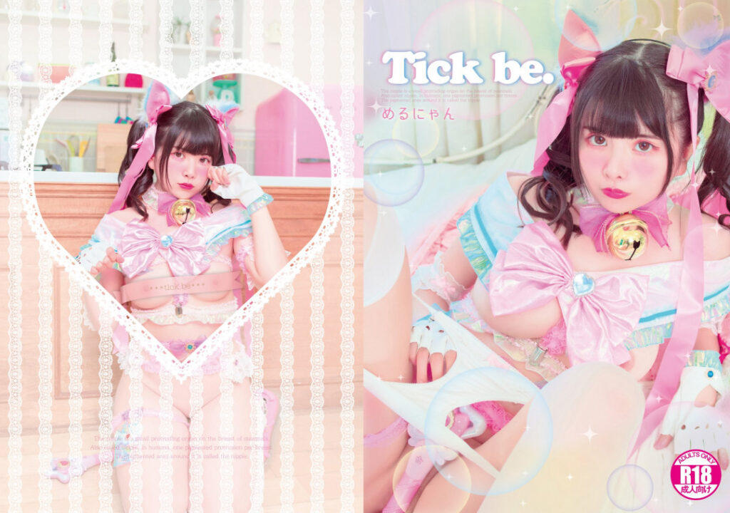 Fantia – Cosplay – Asian – Japanese – meru12sai  Meru (める) – Nude Leaks