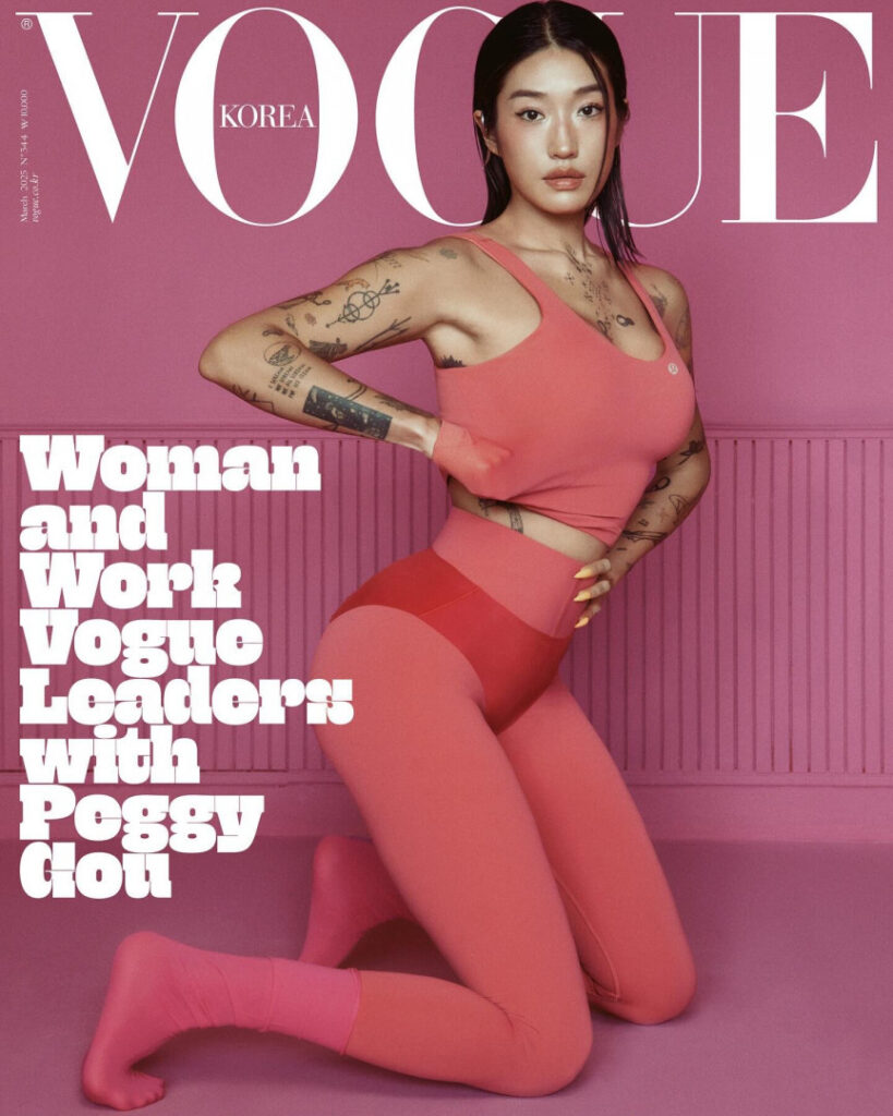 Instagram – Celeb – Peggy Gou – Nude