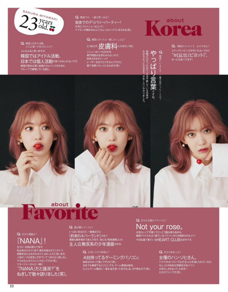 Celeb – Asian – Sakura Miyawaki 宮脇 咲良  LESSERAFIM – Nude Leaks