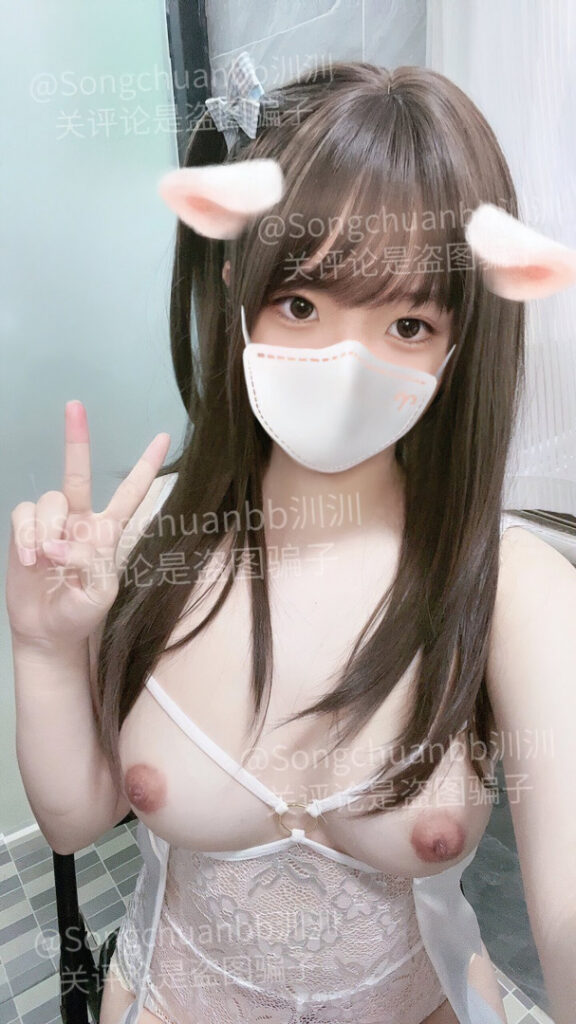 Asian – Chinese – Songchuanbb – Nude Leaks