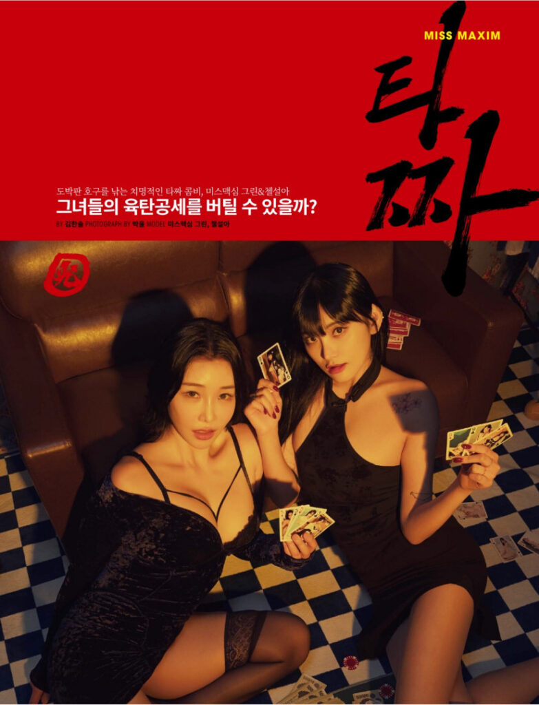 Asian – Korean – sul_a.ppp , 첼설아 , sul_a – Nude Leaks