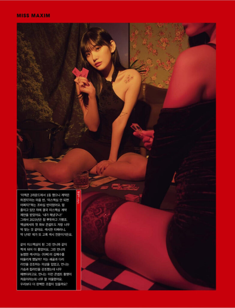 Asian – Korean – sul_a.ppp , 첼설아 , sul_a – Nude Leaks