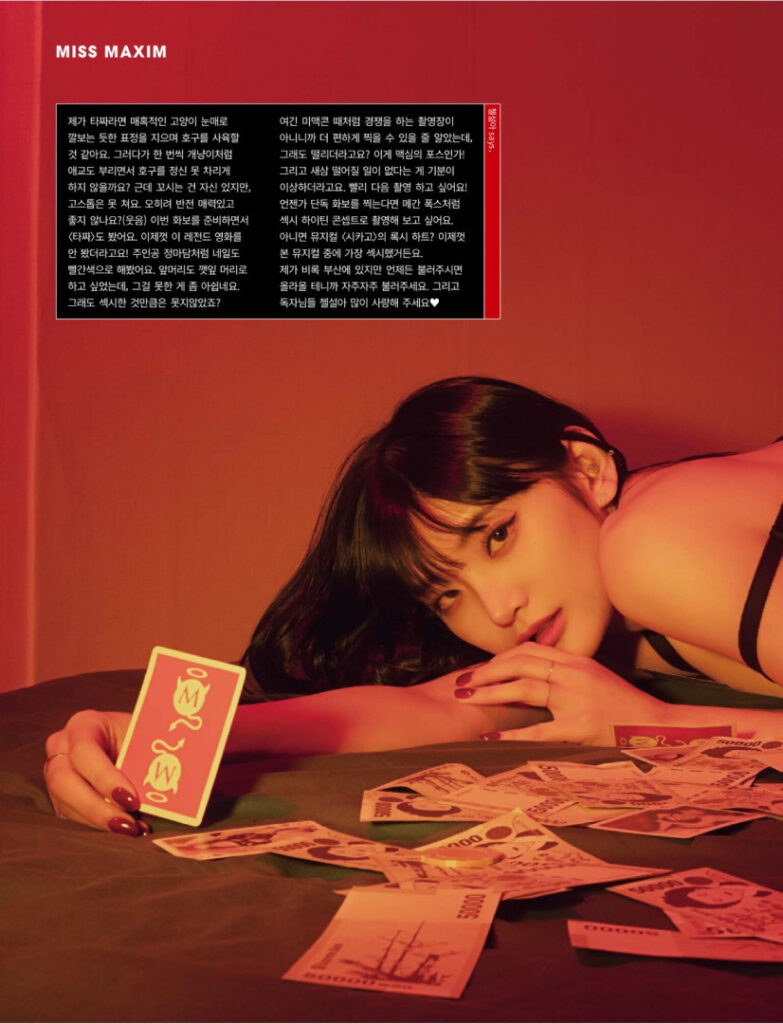 Asian – Korean – sul_a.ppp , 첼설아 , sul_a – Nude Leaks