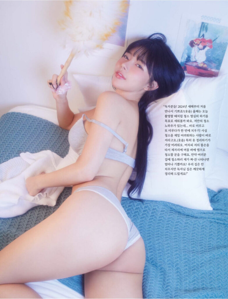 Instagram – afreecaᵀⱽ – Asian – Korean – U.Hwa (은유화) greenblue798 – Nude Leaks