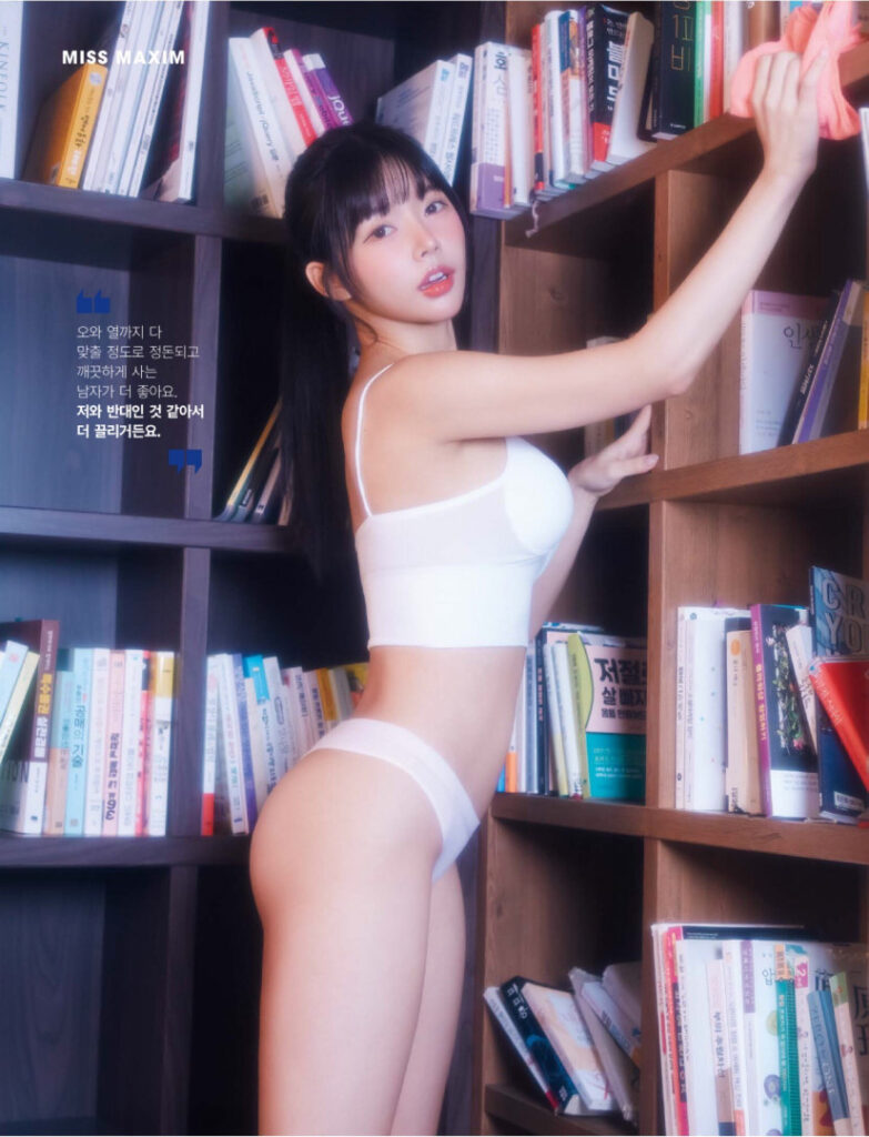 Instagram – afreecaᵀⱽ – Asian – Korean – U.Hwa (은유화) greenblue798 – Nude Leaks