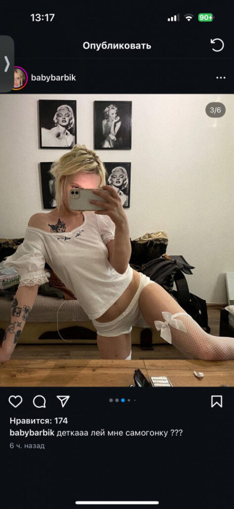 Marihantza | Marishechkka | lala.angel – Nude Leaks Onlyfans