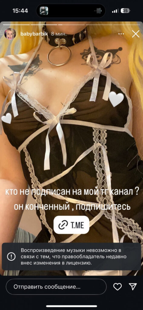 Marihantza | Marishechkka | lala.angel – Nude Leaks Onlyfans